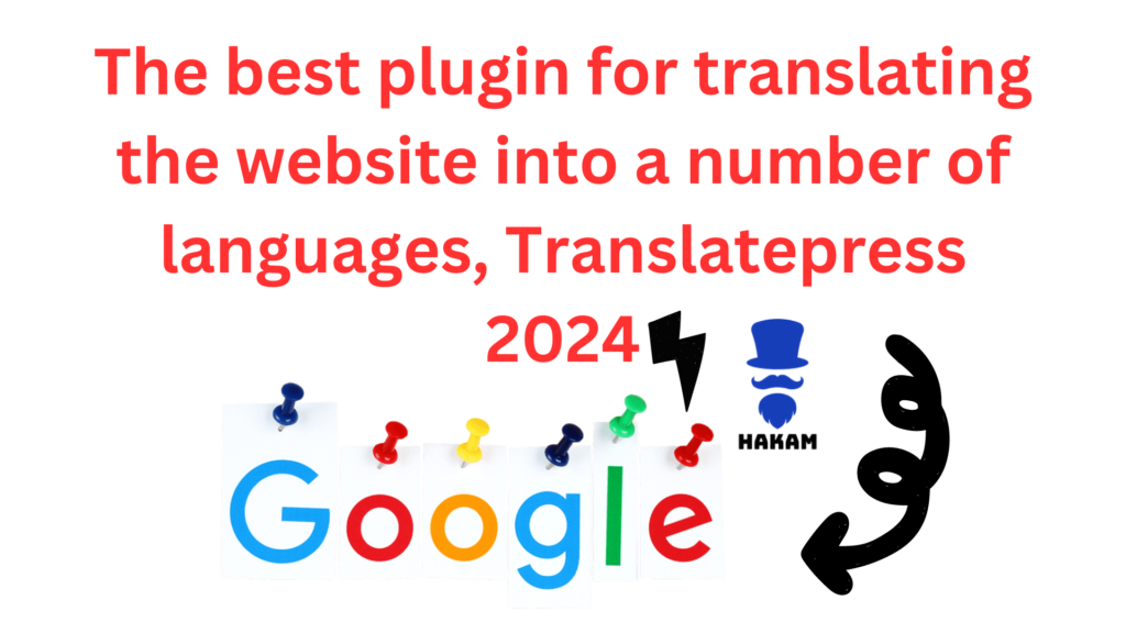 The Best Plugin For Translating The Website Into A Number Of Languages, Translatepress 2024